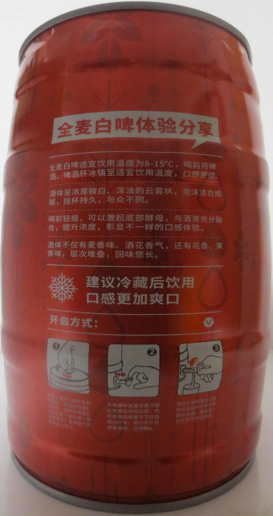 Maylintown PICC ORIGINAL BEER (5L) Nr.1 