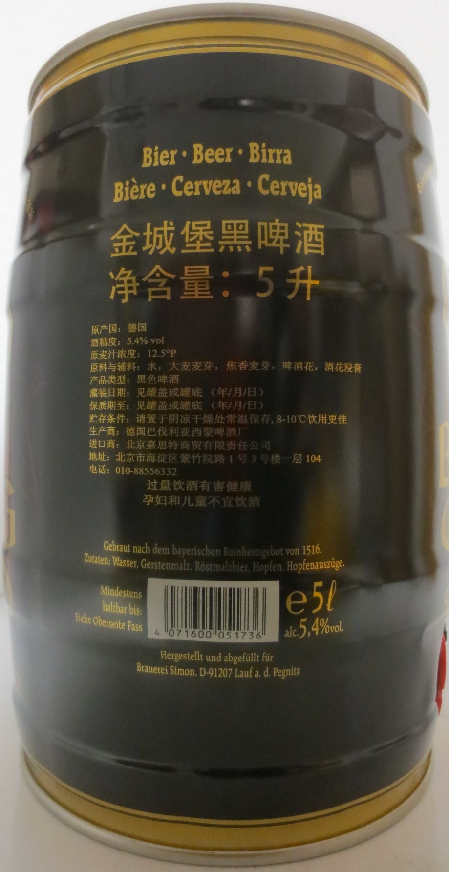 BURG GOLD Schwarzbier (5L) Nr.1 