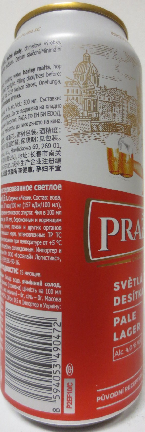 PRAŽAČKA SVĚTLÁ DESÍTKA PALE LAGER EUROPEAN BEER CHALLENGE 2021 (50cl) (B/O) č.2 