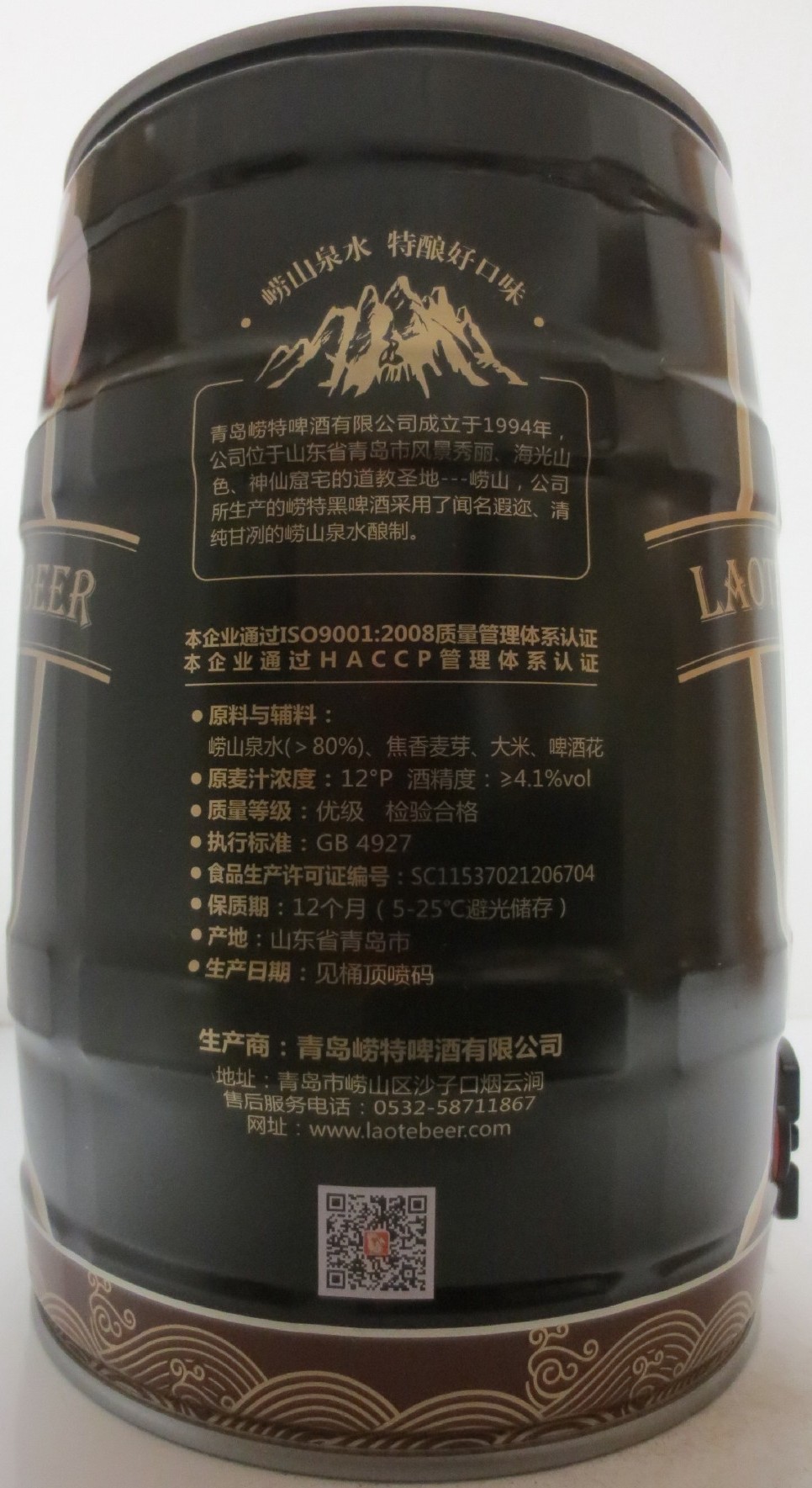 LAOTE BLACK BEER (5L) Nr.1 