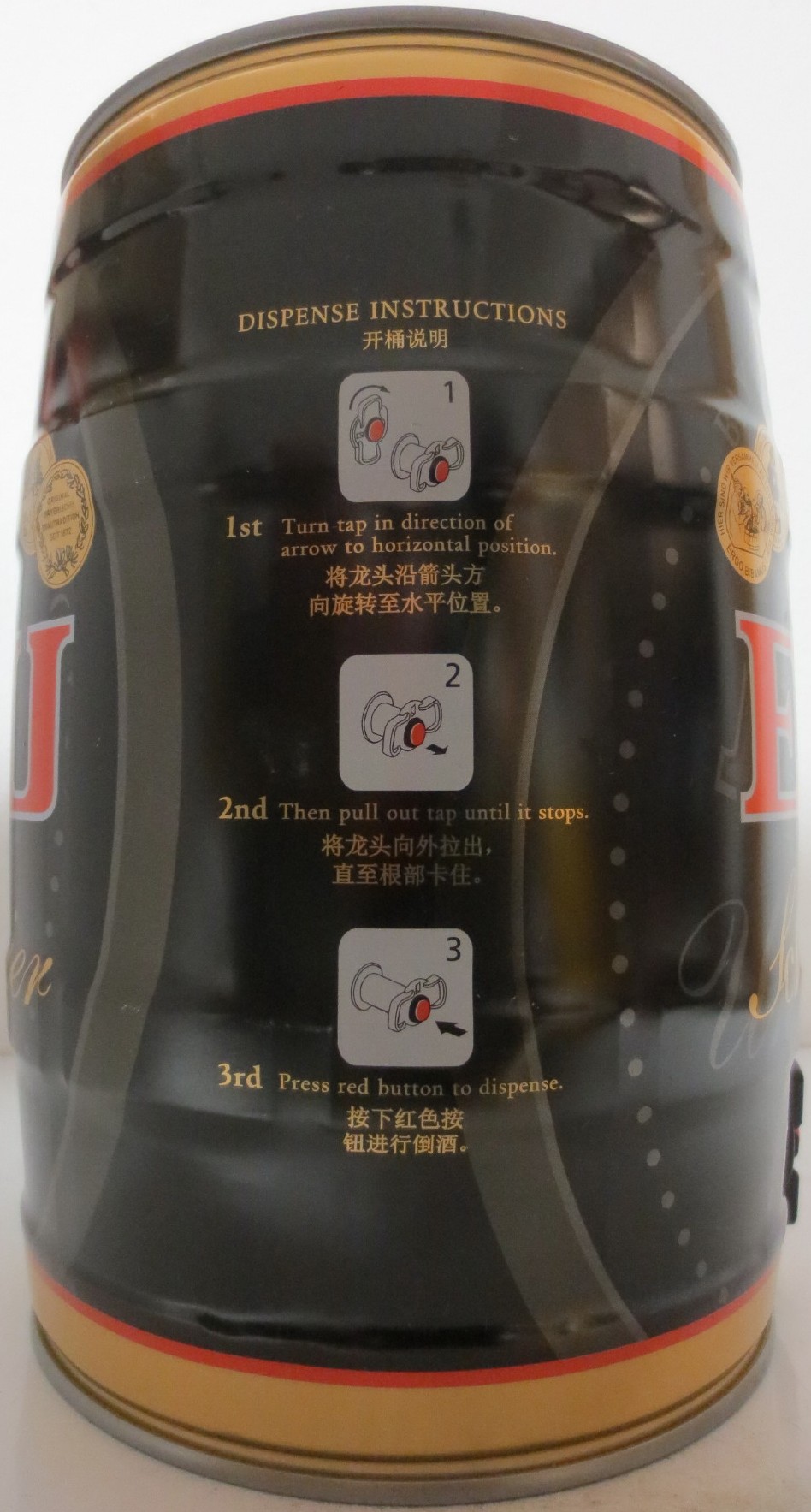 EKU Schwarzbier SEIT 1872 (5L) Nr.1 