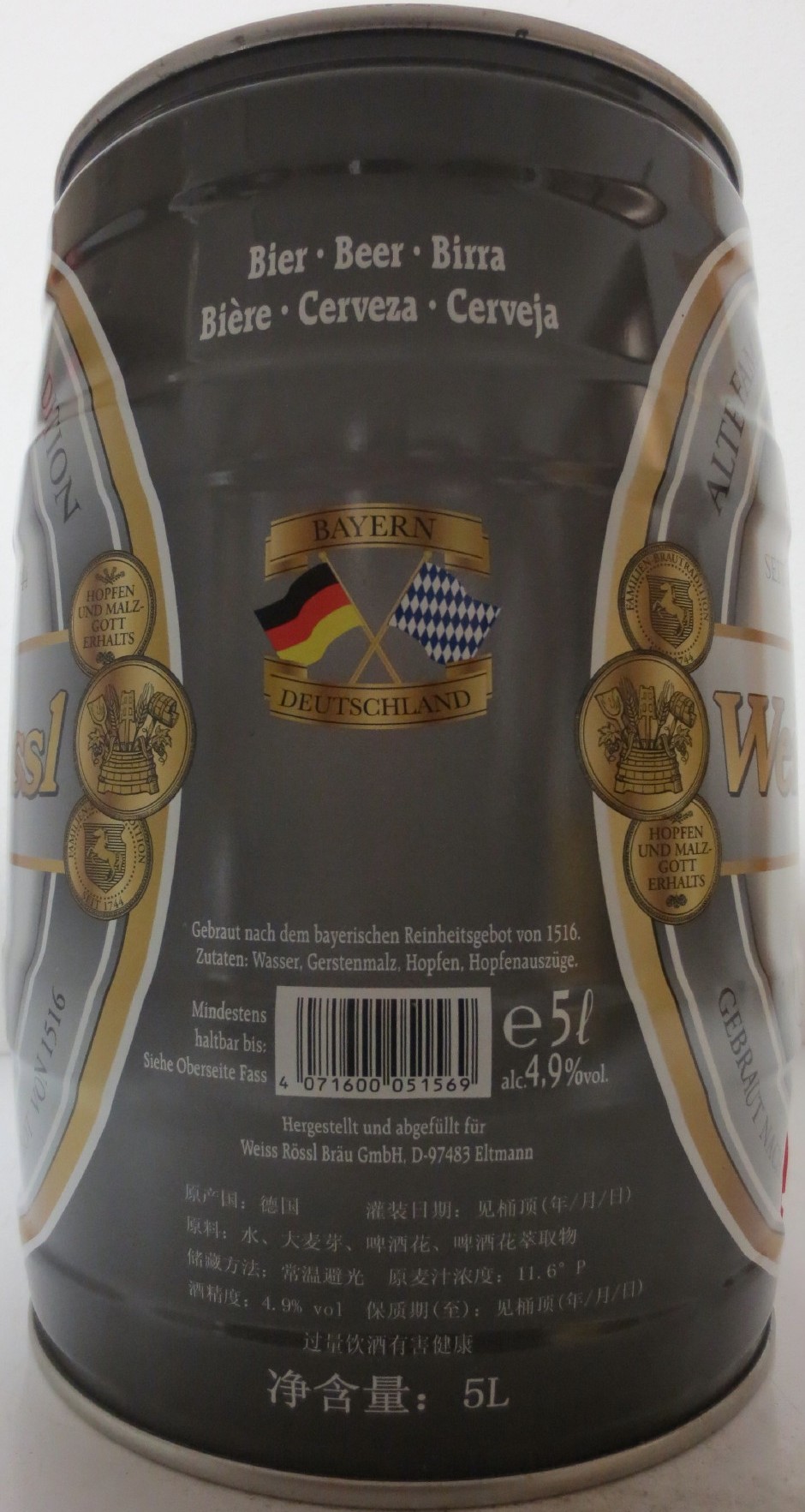 Weiss Rössl Pils (5L) Nr.1 