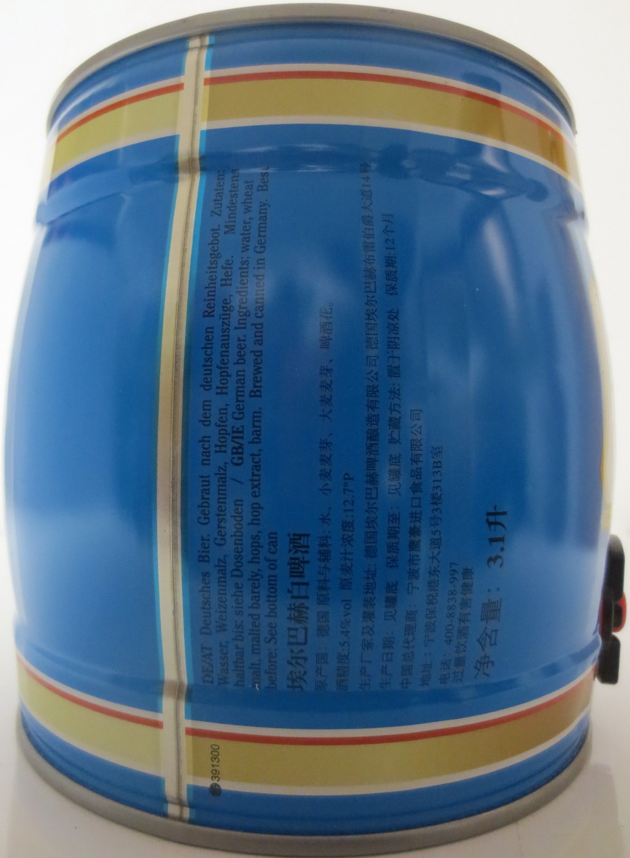 IRLBACHER PREMIUM Echt altbayrisches HEFE-WEISSBIER EXPORT (3,1L) Nr.1