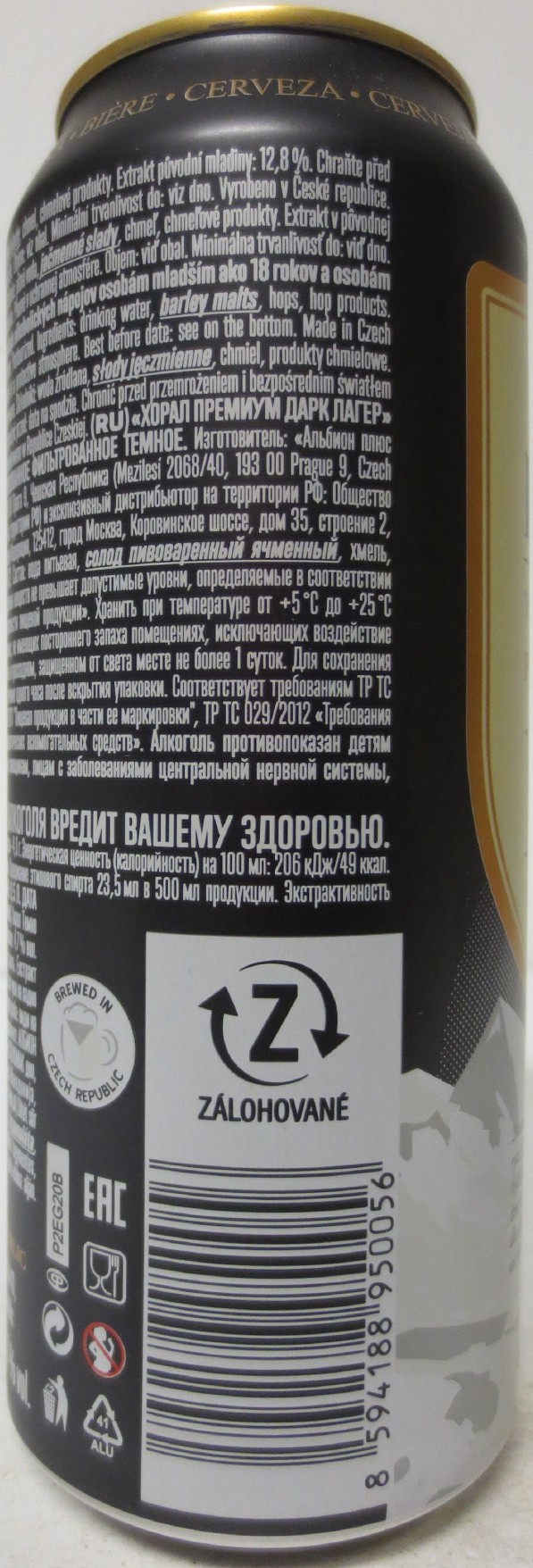 HORAL VOLBA PIVNÍCH ZNALCŮ PREMIUM DARK LAGER 1860 BREWED IN CZECH REPUBLIC (50cl) (B/O) č.1 