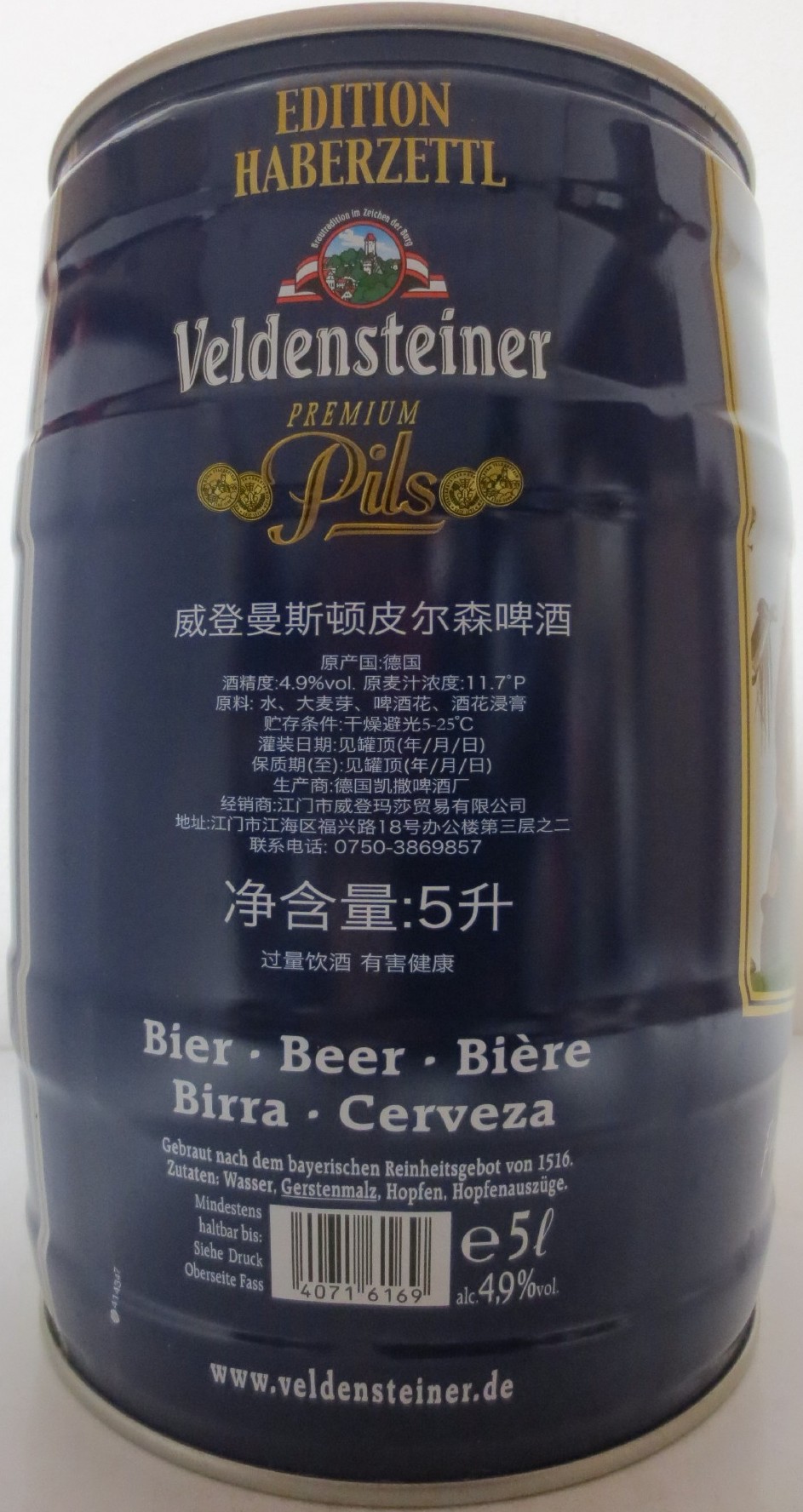 Veldensteiner (5L) Nr.17