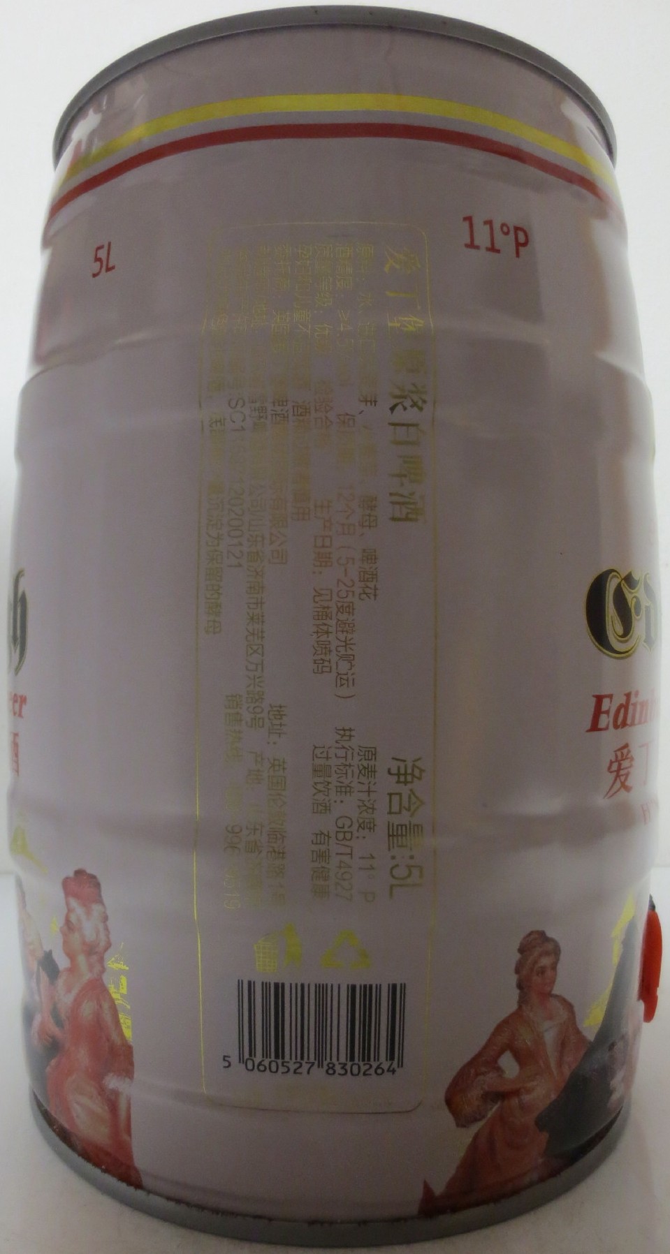 Edinburgh Edinburgh white beer (5L) Nr.1 