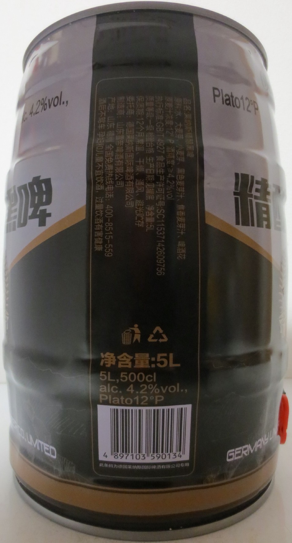 Germany Linus Beer (5L) Nr.2 