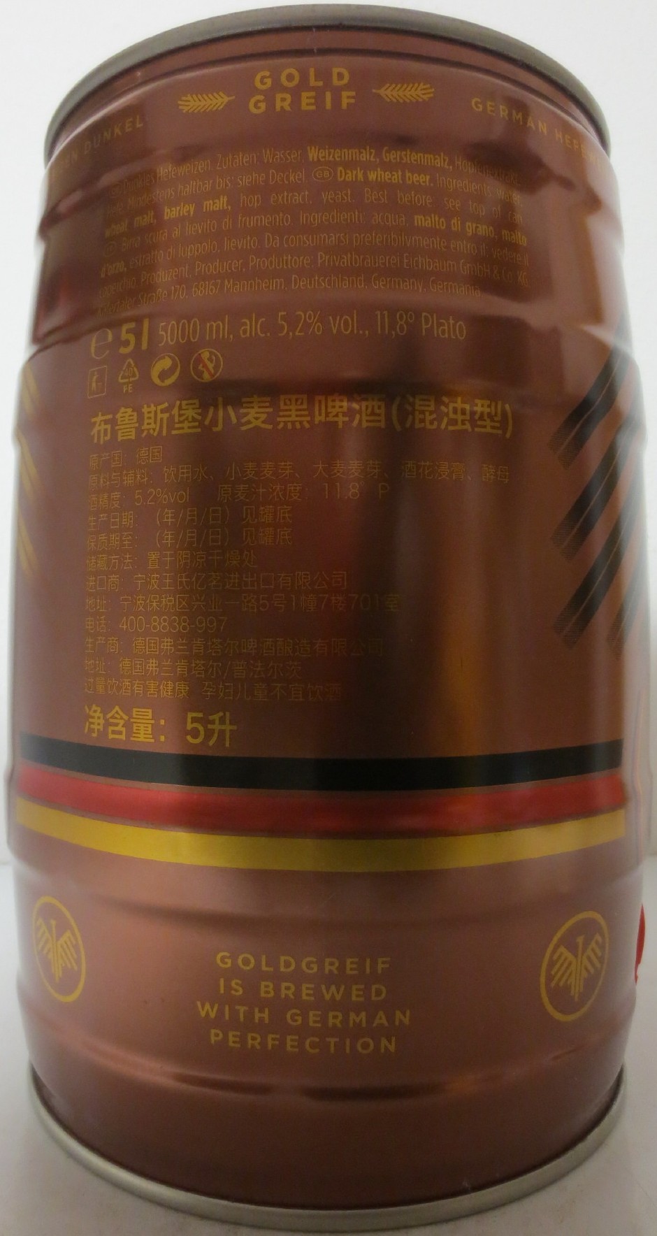 GOLDGREIF PREMIUM (5L) Nr.1 