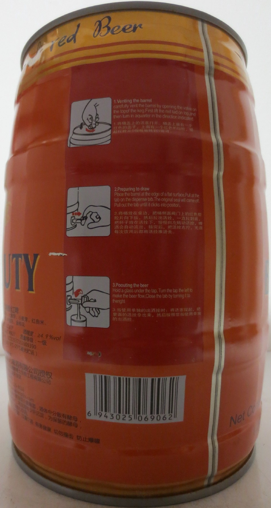 BLACK BEAUTY Red beer (5L) Nr.1 