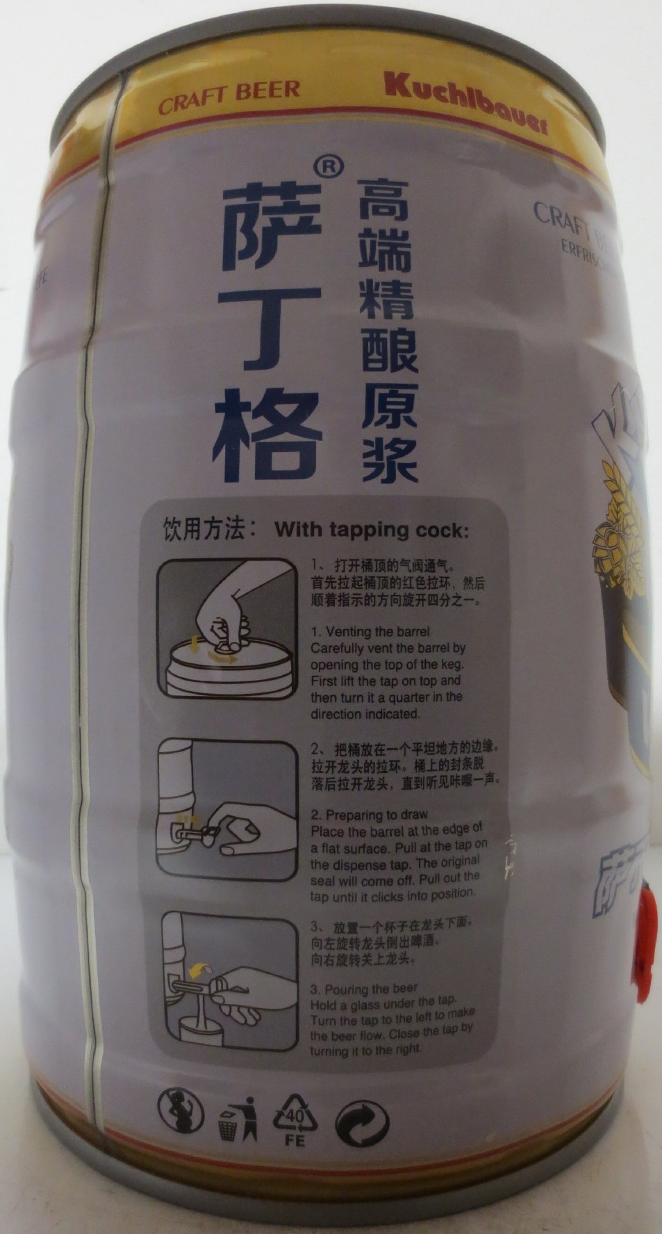 Kuchlbauer WEISSE WEISSBIERBAUER (5L) Nr.1 