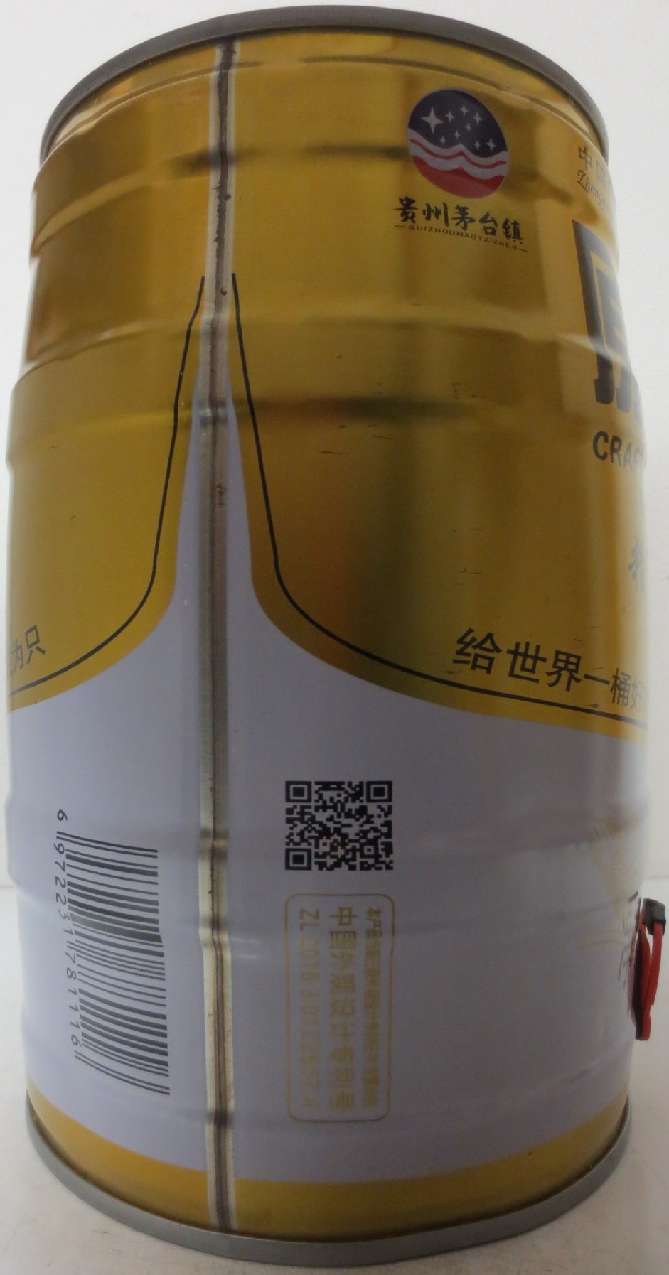 Zhongguoguizhou Giuzhouchuangi CRAFT BEER 11° P (5L) Nr.1 