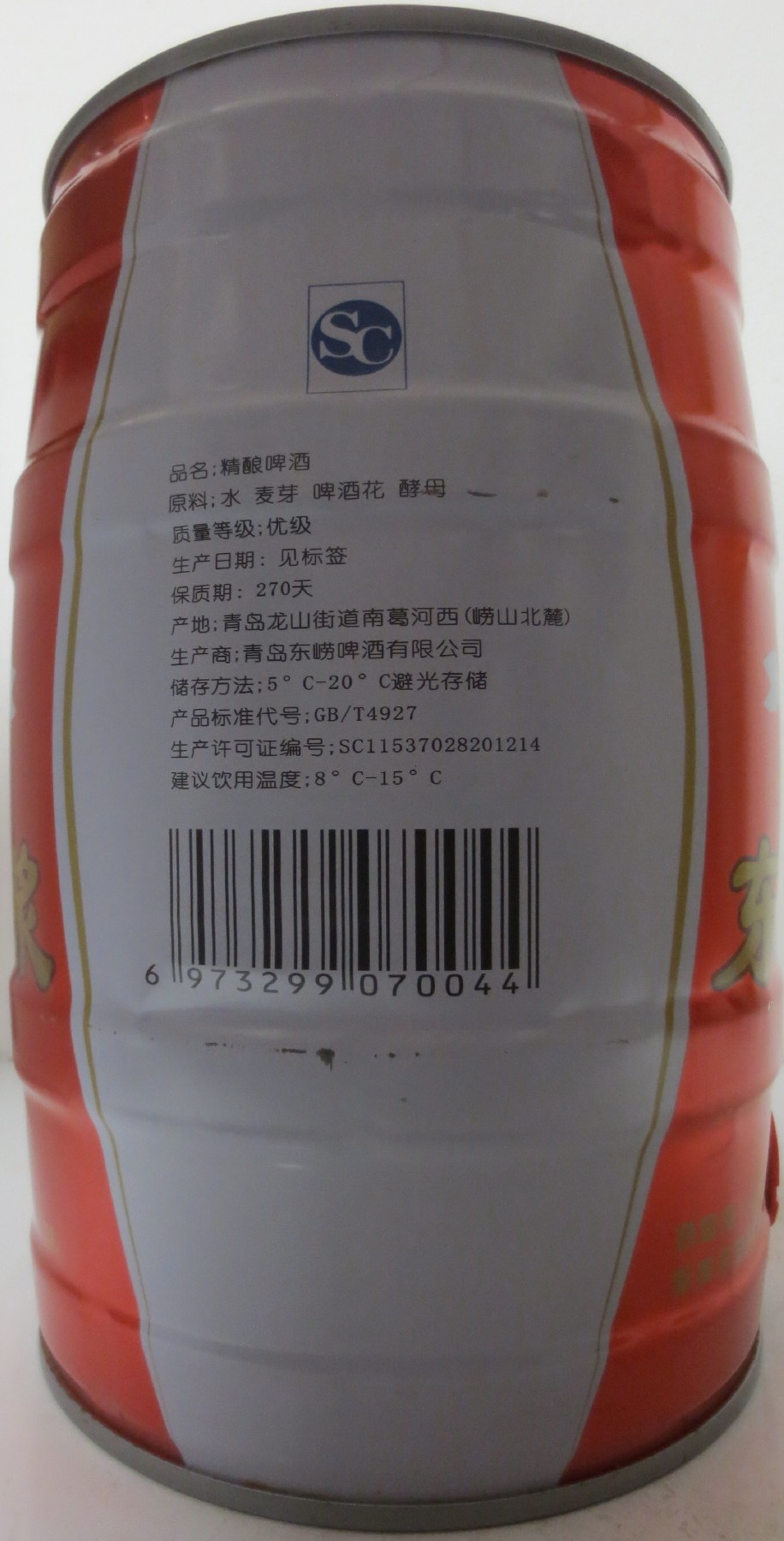 Dong Lao Beer (5L) Nr.1 