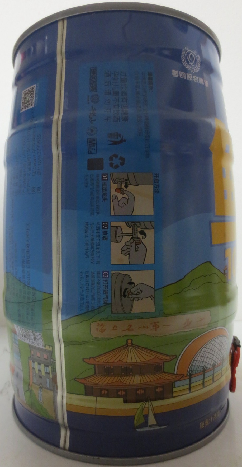 Qindao Specialty (5L) Nr.1 