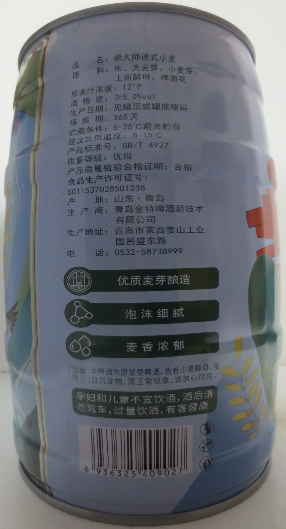 ORIGINAL BEER (5L) Nr.2 