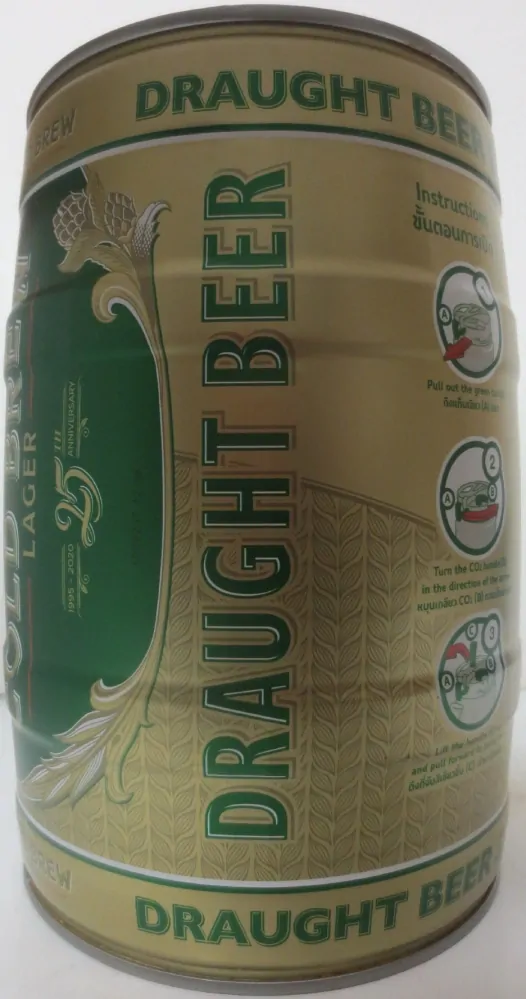 GOLD BREW LAGER DRAUGHT BEER (5L) Nr.1 
