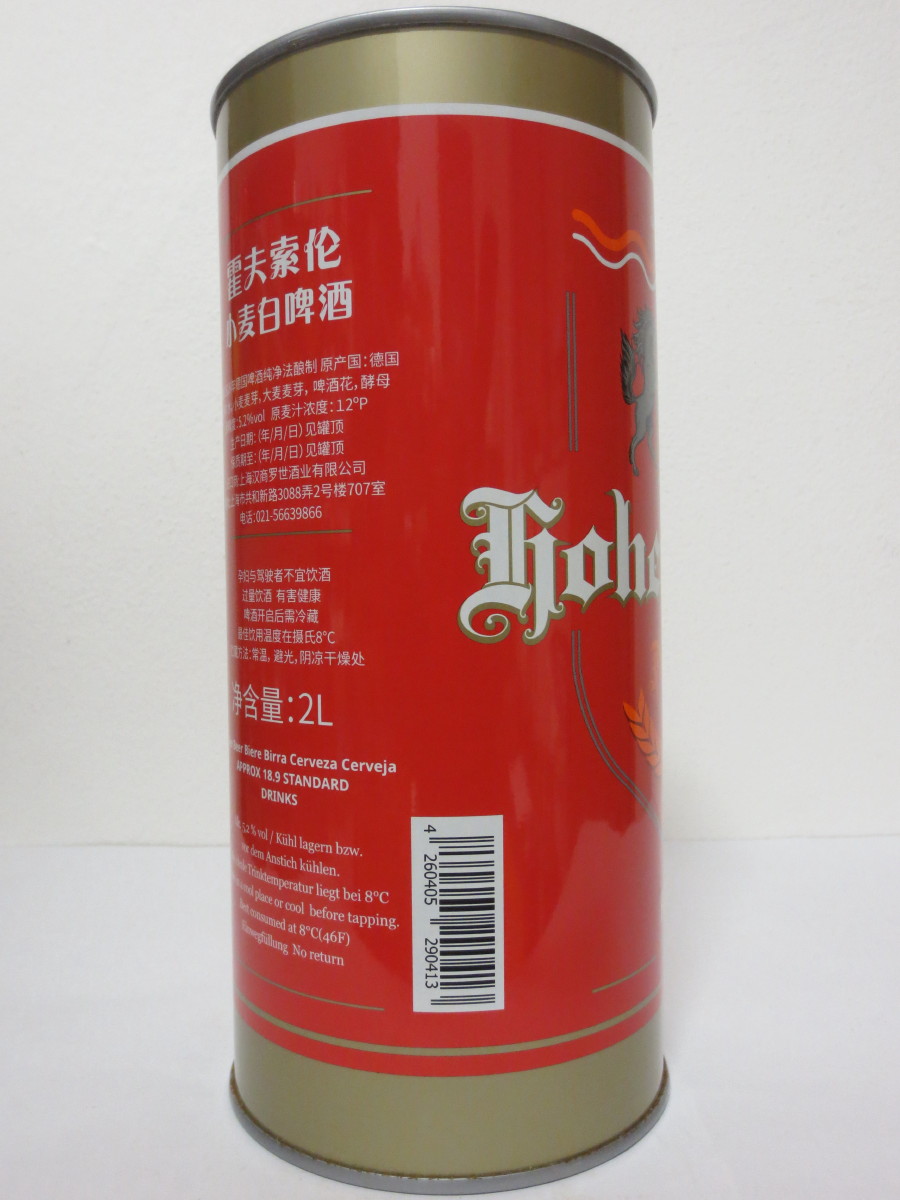 Hohenzoller Premium QUALITY HEFEWEIZEN FROM GERMANY (200cl)