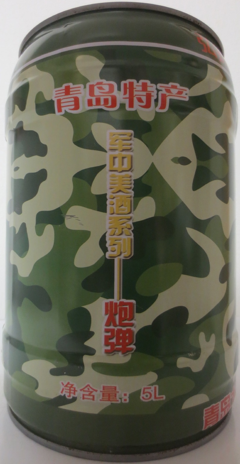 ISKING (5L) Nr.2