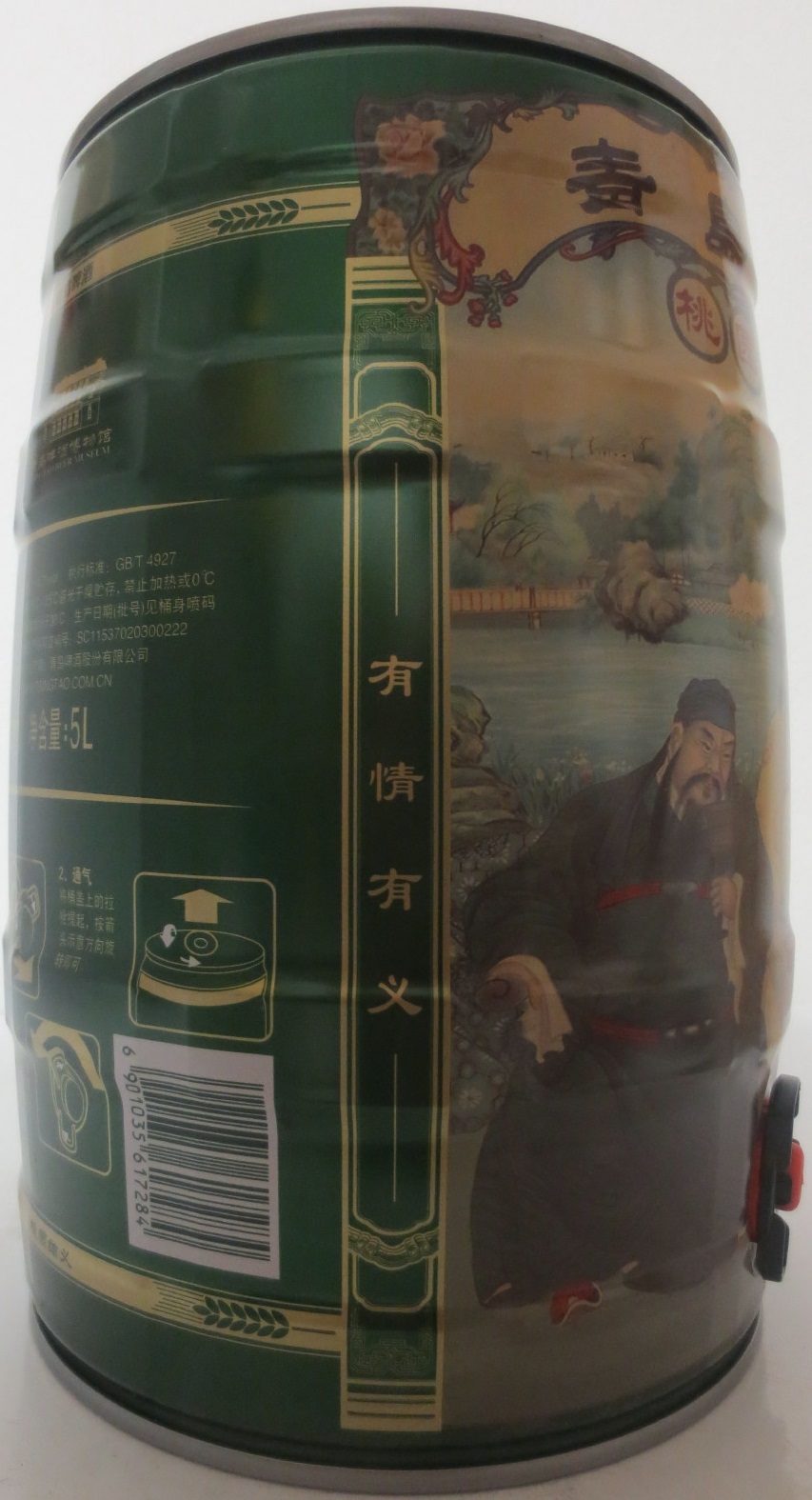 TSINGTAO (5L) Nr.10