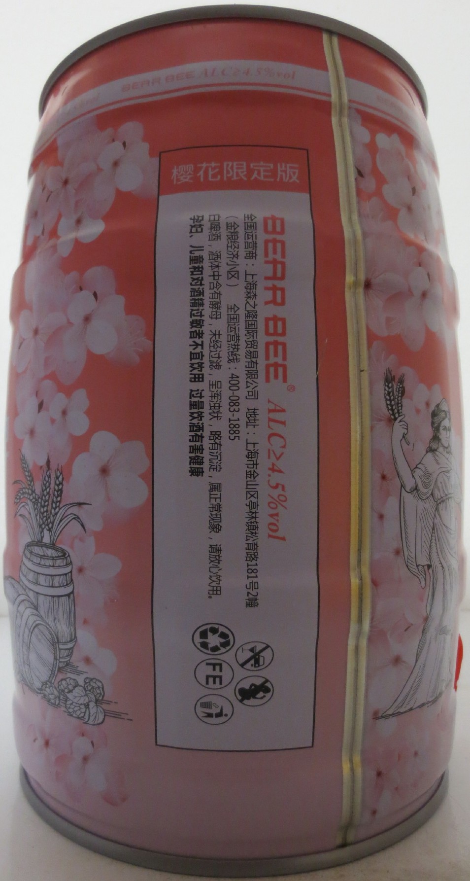 BEAR BEE (5L) Nr.1 