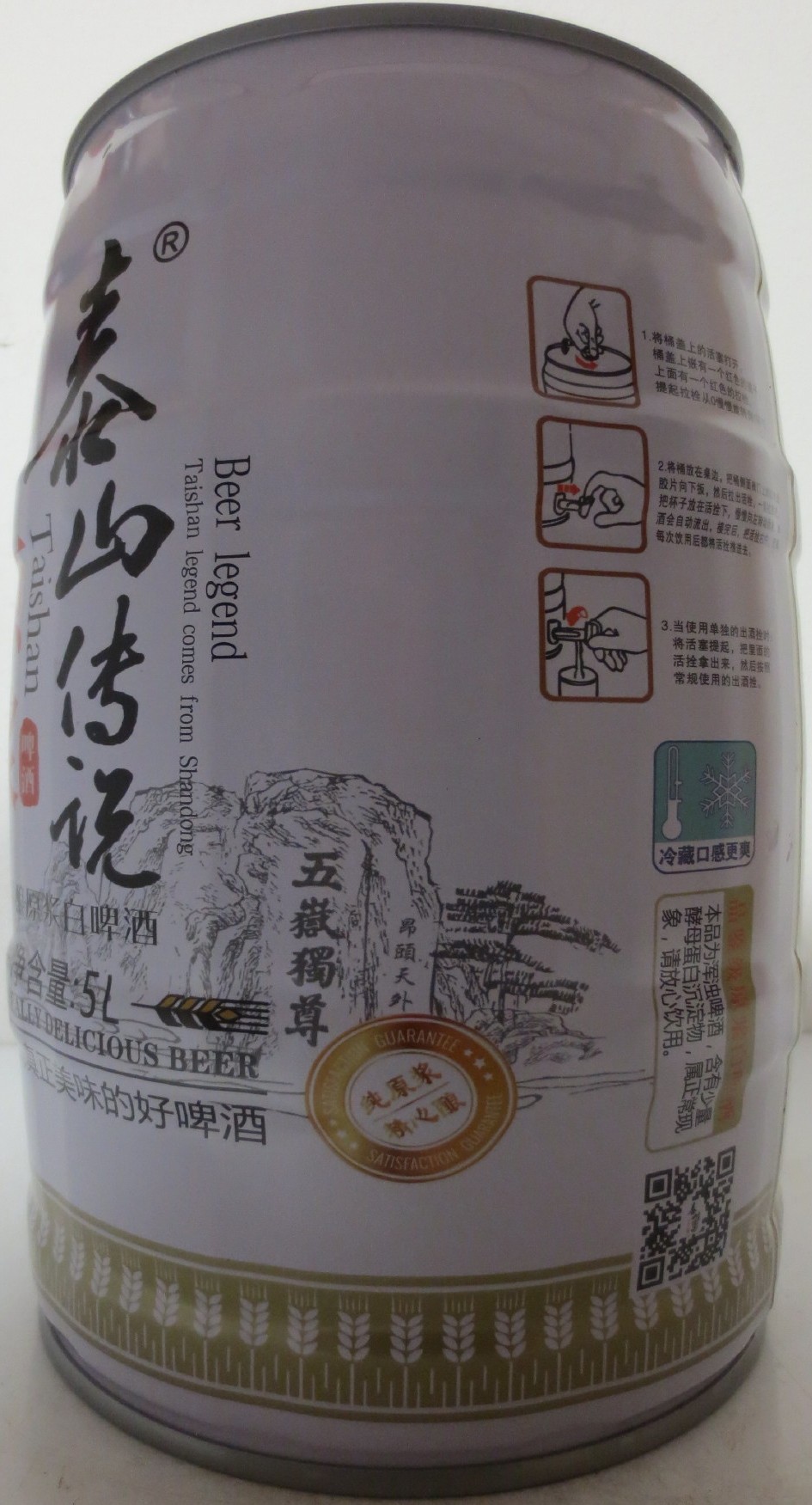 Taishan Beer Legend (5L) Nr.1 
