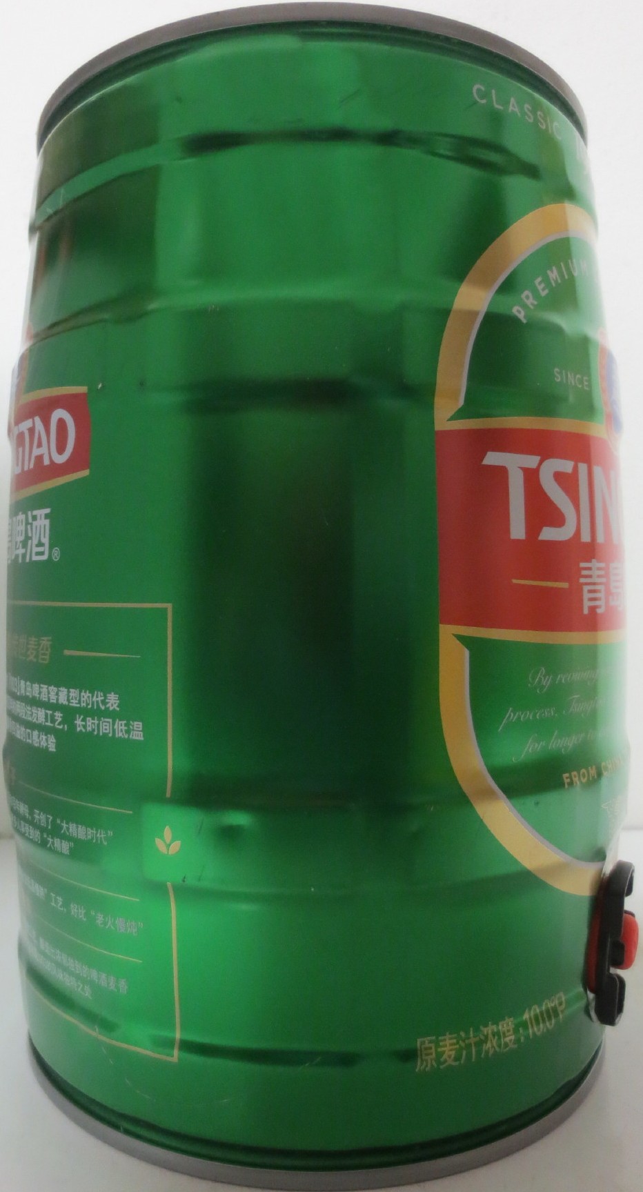 TSINGTAO (5L) Nr.12 