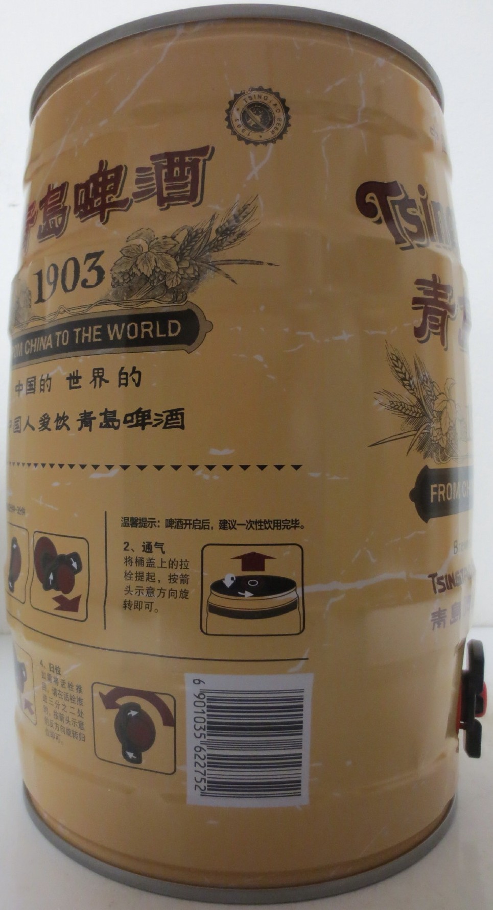 Tsingtao-Beer 1903 FROM CHINA TO THE WORLD (5L) Nr.1 