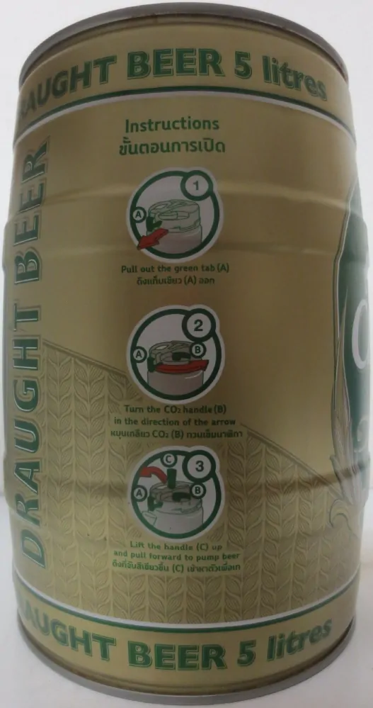 GOLD BREW LAGER DRAUGHT BEER (5L) Nr.1 
