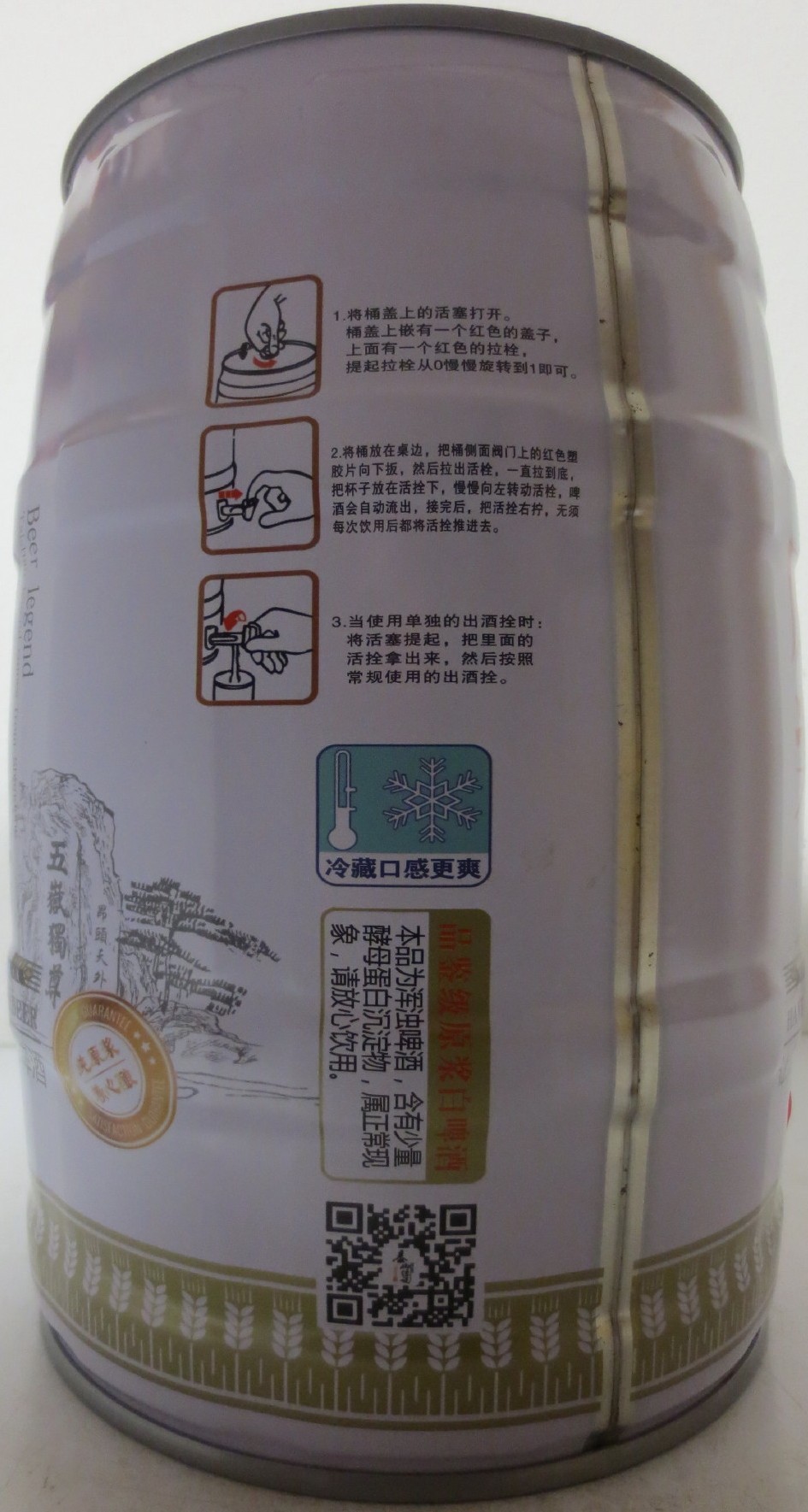 Taishan Beer Legend (5L) Nr.1 