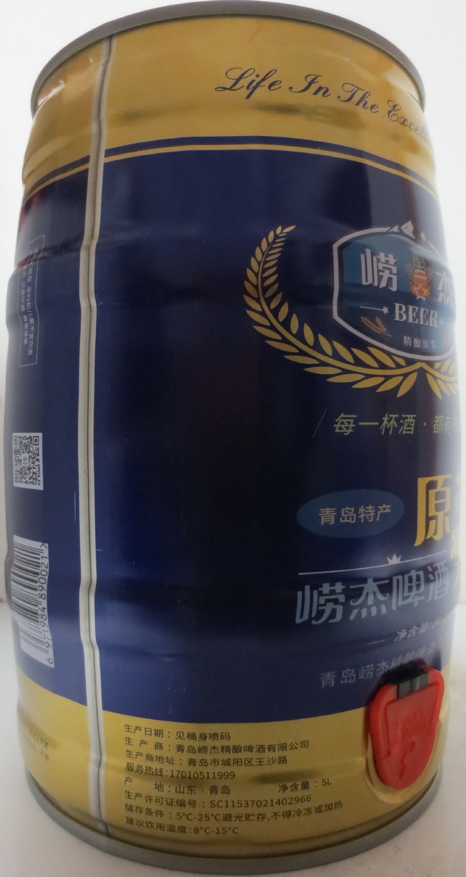 BEER (5L) Nr.1 