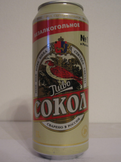 BASHKHORTOSTAN-COKOA